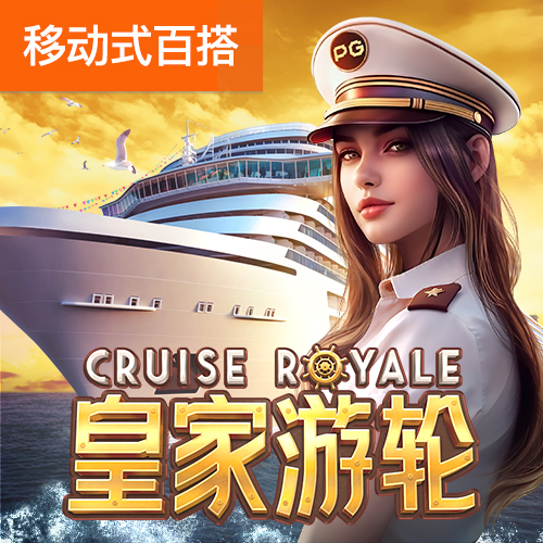 pg模拟器.cc中文版截图2
