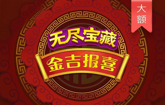 非凡体育app官网登录截图3